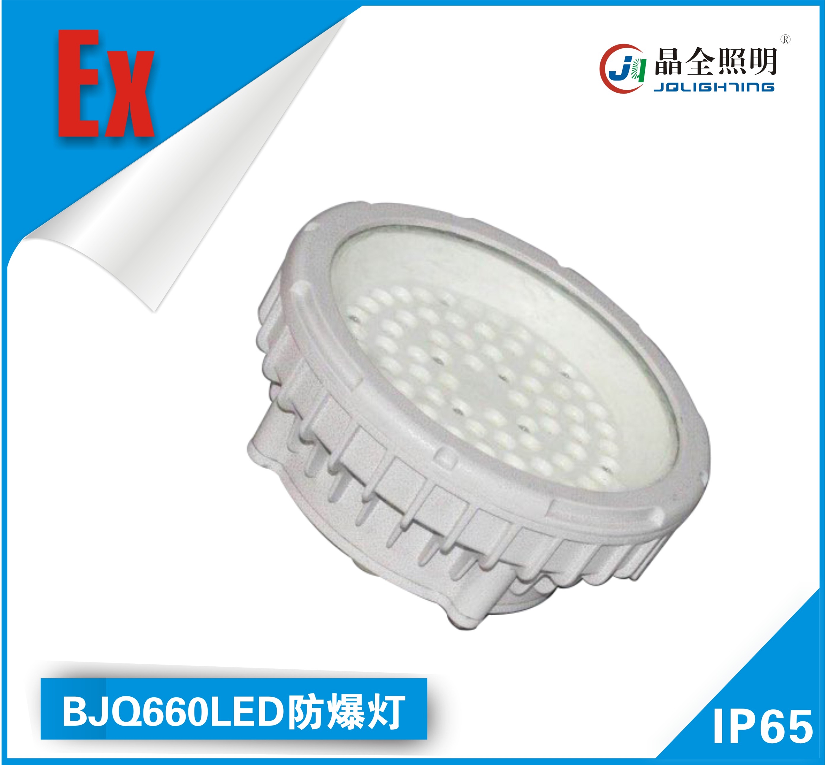 BJQ660LED.jpg